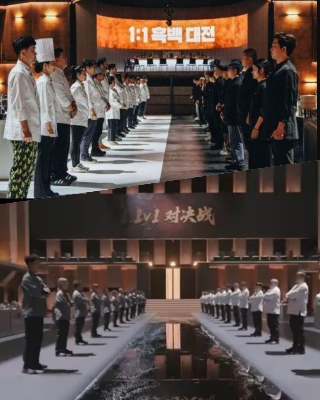 一饭封神 黑白大厨